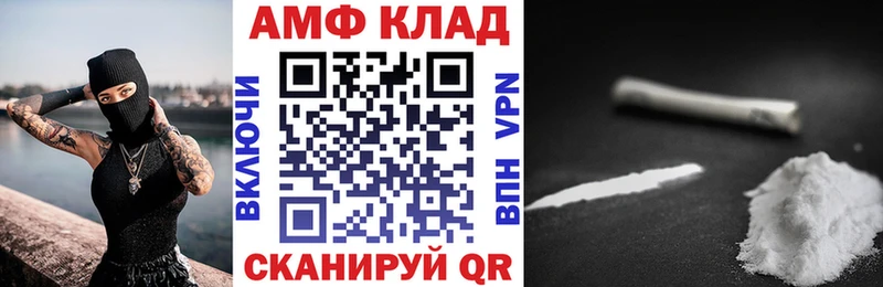 АМФ 98%  продажа наркотиков  Химки 