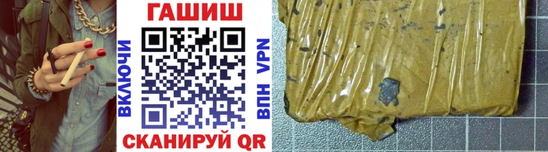 ГАШИШ индика сатива Химки