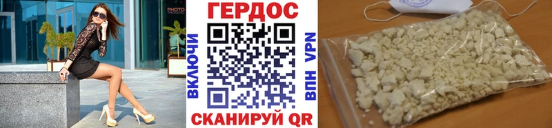 Героин афганец  Химки 