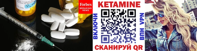 КЕТАМИН VHQ  хочу   Химки 