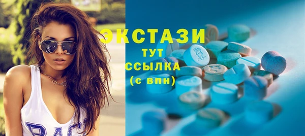 бутик Абаза