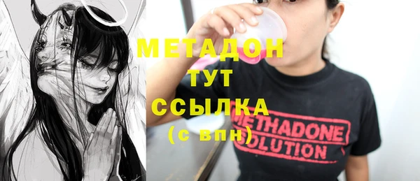 ПСИЛОЦИБИНОВЫЕ ГРИБЫ Абинск