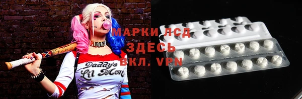 ПСИЛОЦИБИНОВЫЕ ГРИБЫ Абинск