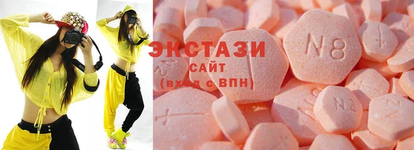 метамфетамин Елабуга