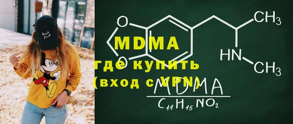ПСИЛОЦИБИНОВЫЕ ГРИБЫ Абинск