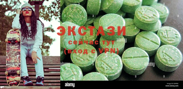 синтетический гашиш Абдулино