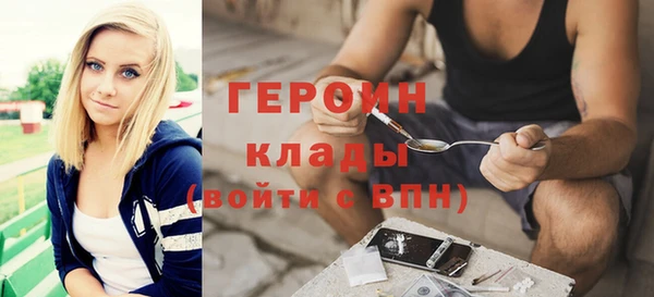 бутик Абаза