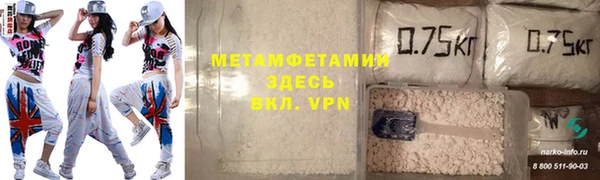 синтетический гашиш Абдулино