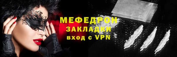 бутик Абаза
