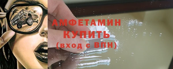 синтетический гашиш Абдулино