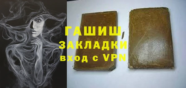 синтетический гашиш Абдулино