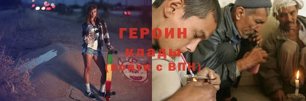 бутик Абаза