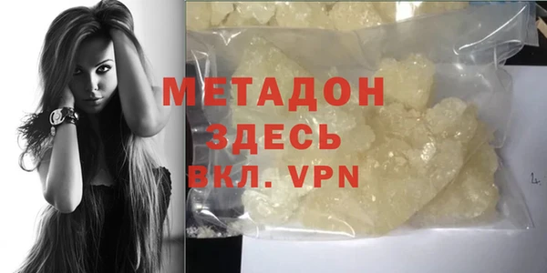 бутик Абаза