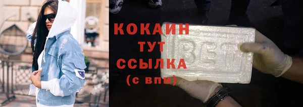 ПСИЛОЦИБИНОВЫЕ ГРИБЫ Абинск