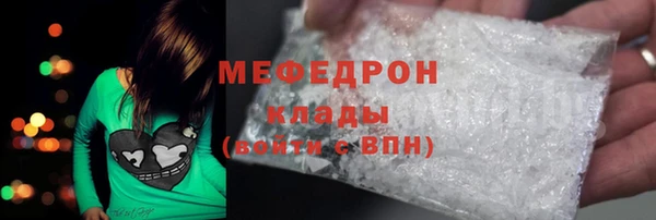 бутик Абаза