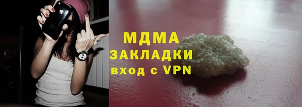 синтетический гашиш Абдулино