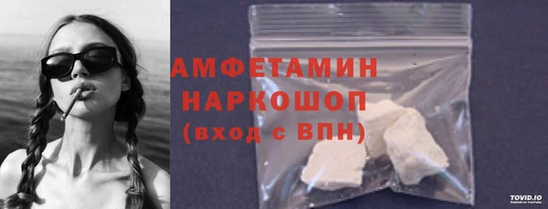 синтетический гашиш Абдулино