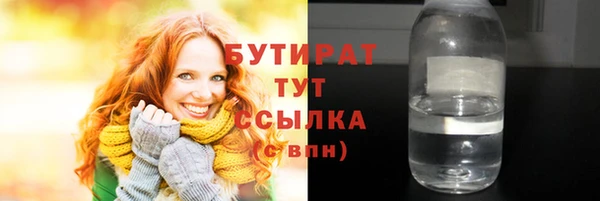 ПСИЛОЦИБИНОВЫЕ ГРИБЫ Абинск