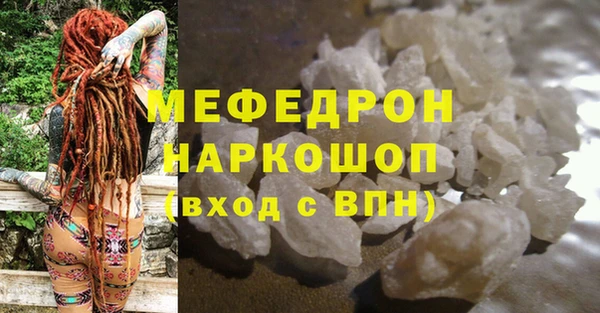 бутик Абаза