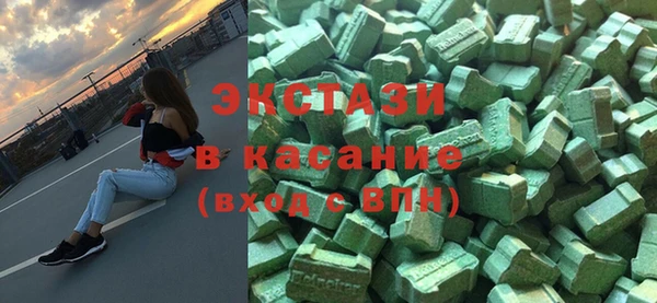 синтетический гашиш Абдулино