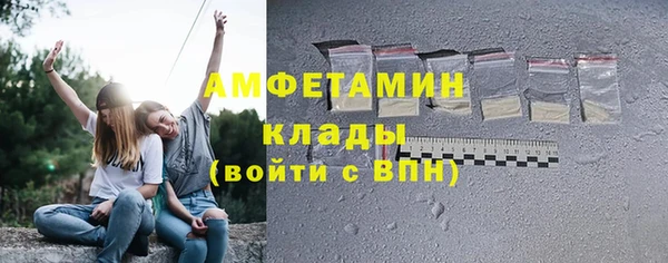 синтетический гашиш Абдулино