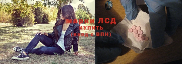 синтетический гашиш Абдулино