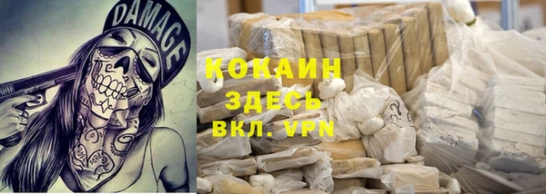 бутик Абаза