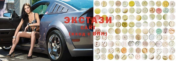 синтетический гашиш Абдулино
