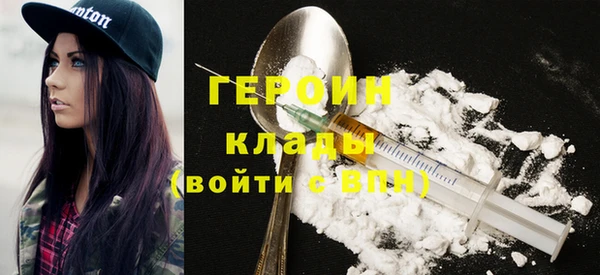 ПСИЛОЦИБИНОВЫЕ ГРИБЫ Абинск