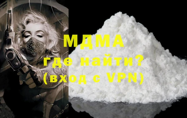 бутик Абаза