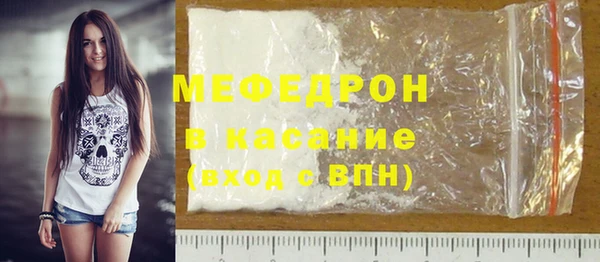 бутик Абаза