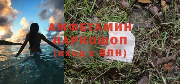 ПСИЛОЦИБИНОВЫЕ ГРИБЫ Абинск