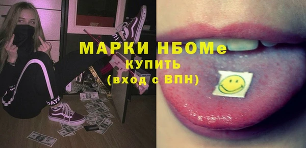 синтетический гашиш Абдулино