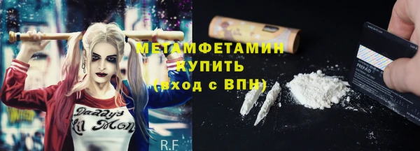ПСИЛОЦИБИНОВЫЕ ГРИБЫ Абинск