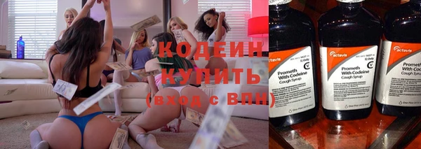 бутик Абаза