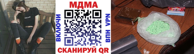 MDMA кристаллы  Химки 