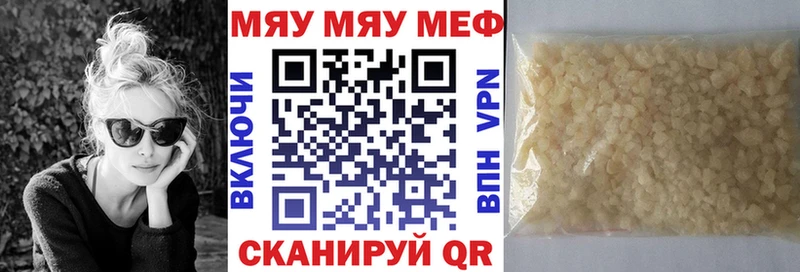 Меф мука Химки