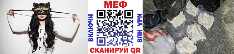 хочу   Химки  Меф кристаллы 