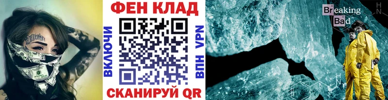 купить закладку  Химки  МЕТАМФЕТАМИН Декстрометамфетамин 99.9% 