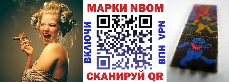 закладка  Химки  Марки NBOMe 1,8мг 