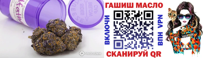 ТГК гашишное масло  гидра рабочий сайт  Химки 