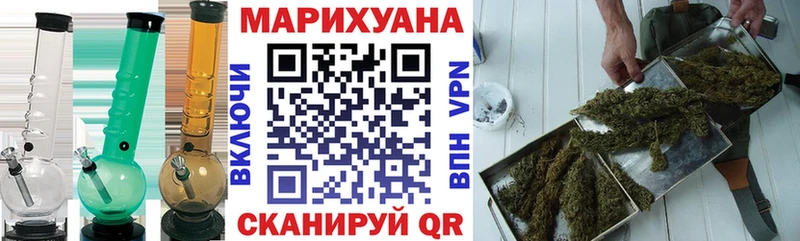 Шишки марихуана план Химки